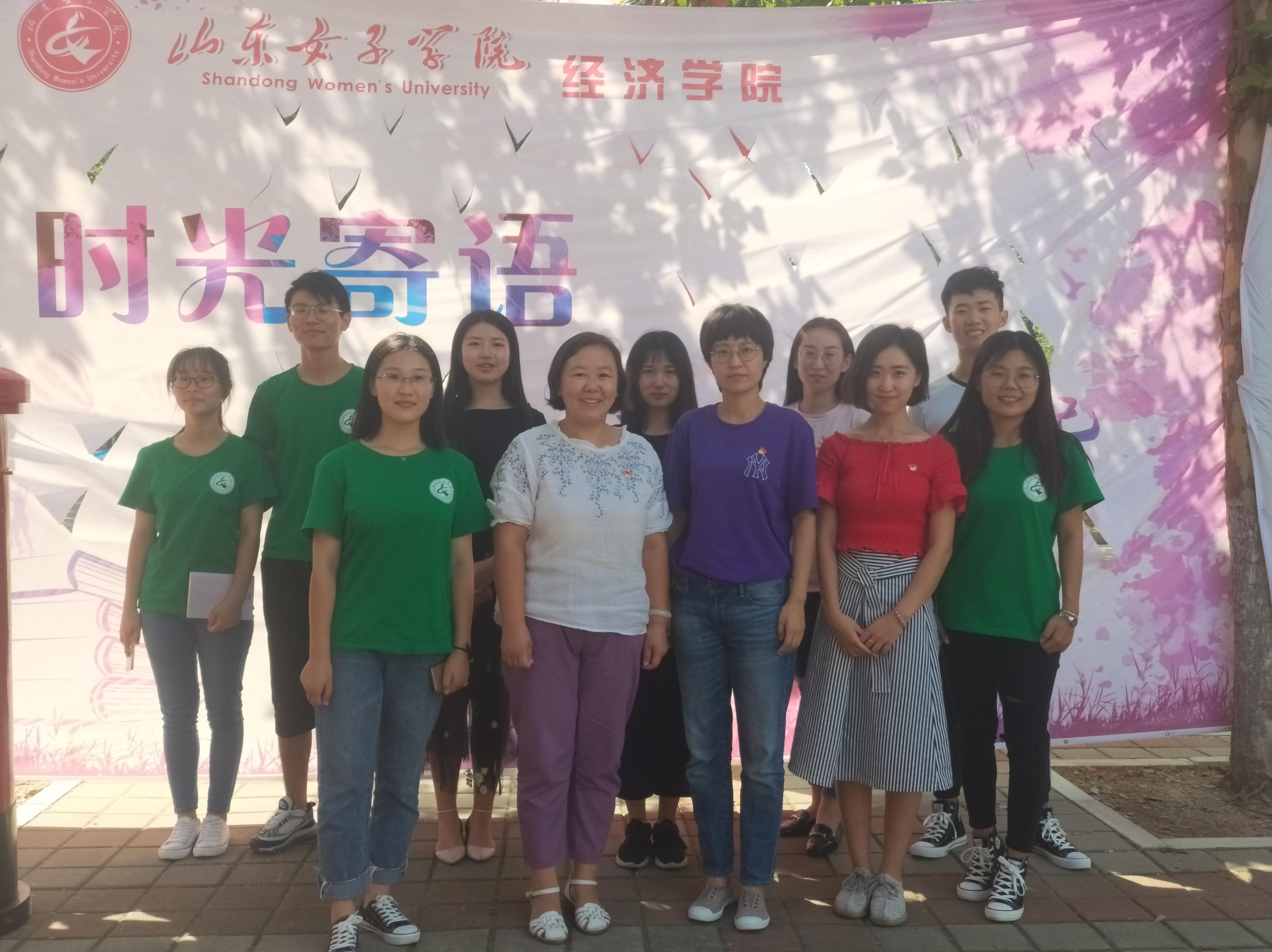 经济学院开展 "党员迎新示范岗"活动-山东女子学院经济学院